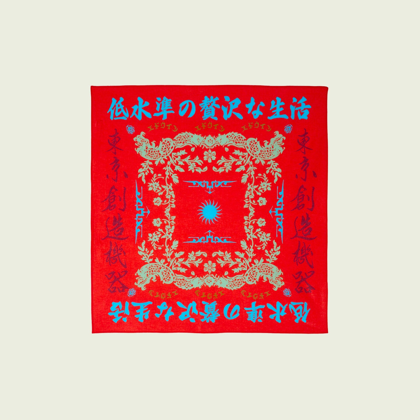 Edwin Bandana