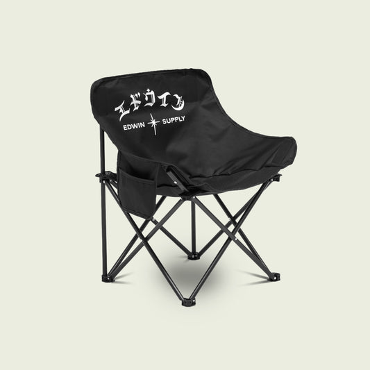 Foldable Chair