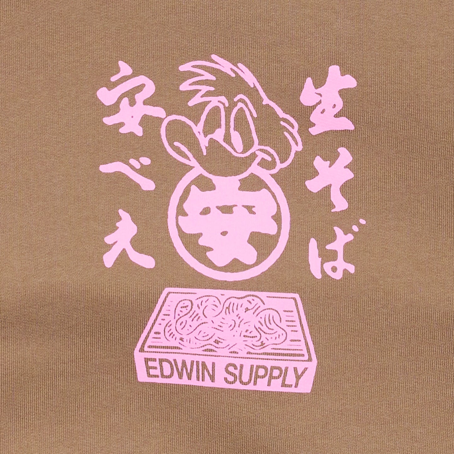 Soba Yasubé Sweat