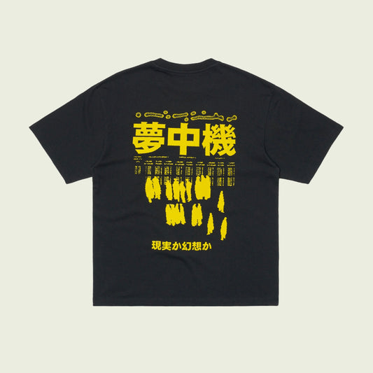Synthetic Reality Tee