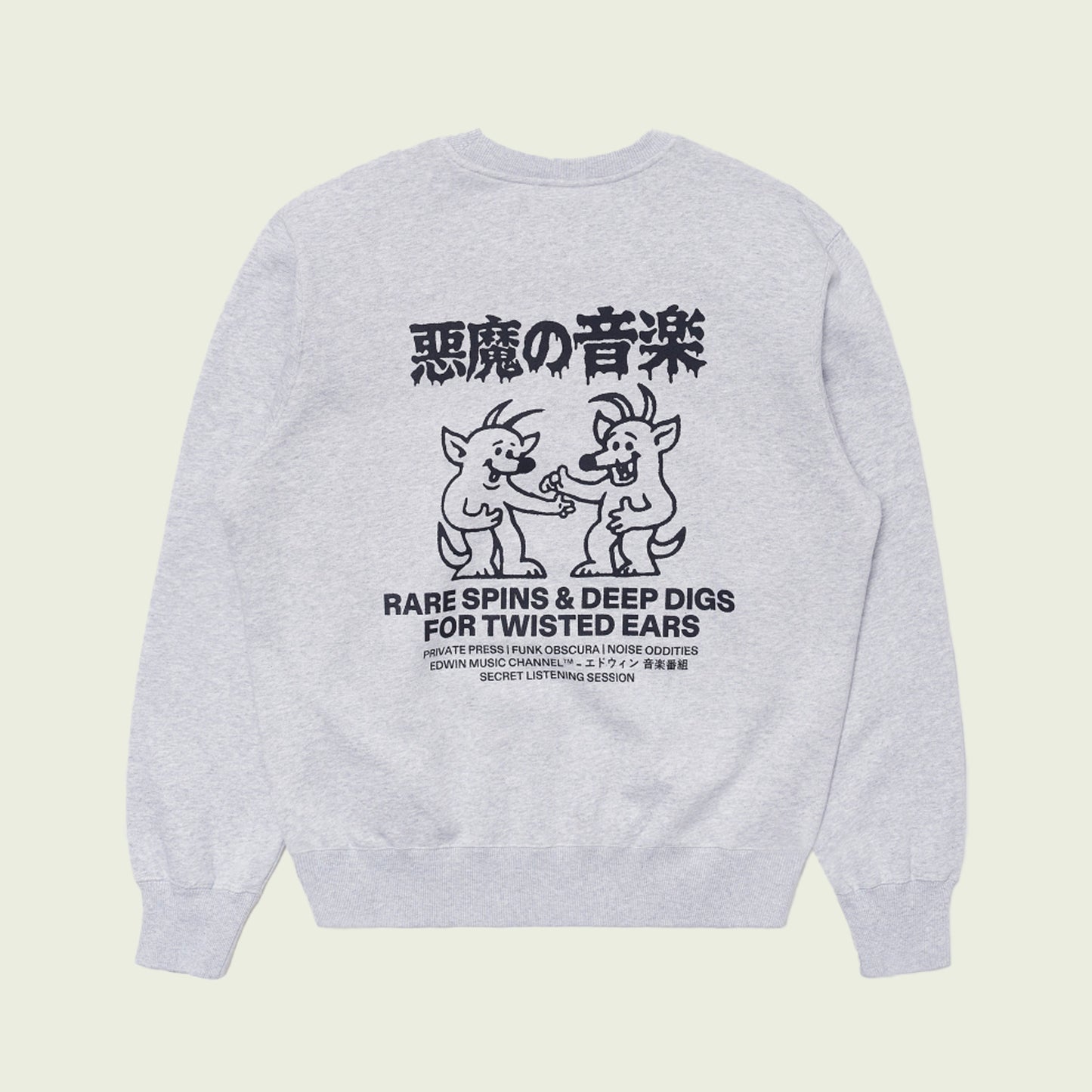 Rare Spins Sweat