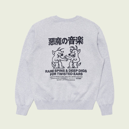 Rare Spins Sweat